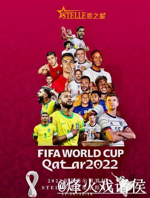 最新世界杯投注官方网址推荐