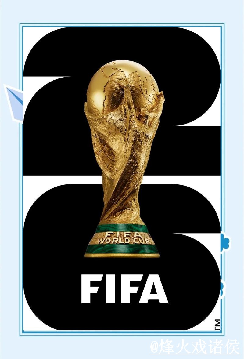 世界杯买球排行全站推荐分析